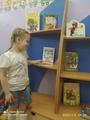 День книги в дошкольном центре